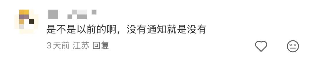 库迪要上效期只有1小时的“黑糖珍珠”？网友：要变奶茶店了么？(图21)