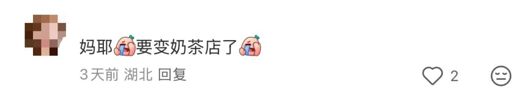 库迪要上效期只有1小时的“黑糖珍珠”？网友：要变奶茶店了么？(图23)