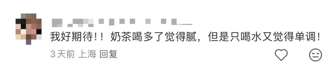 库迪要上效期只有1小时的“黑糖珍珠”？网友：要变奶茶店了么？(图24)