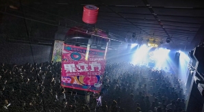 走过五年黑暗隧道后，江小白靠一瓶酒杀回来(图1)