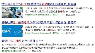 走过五年黑暗隧道后，江小白靠一瓶酒杀回来(图4)