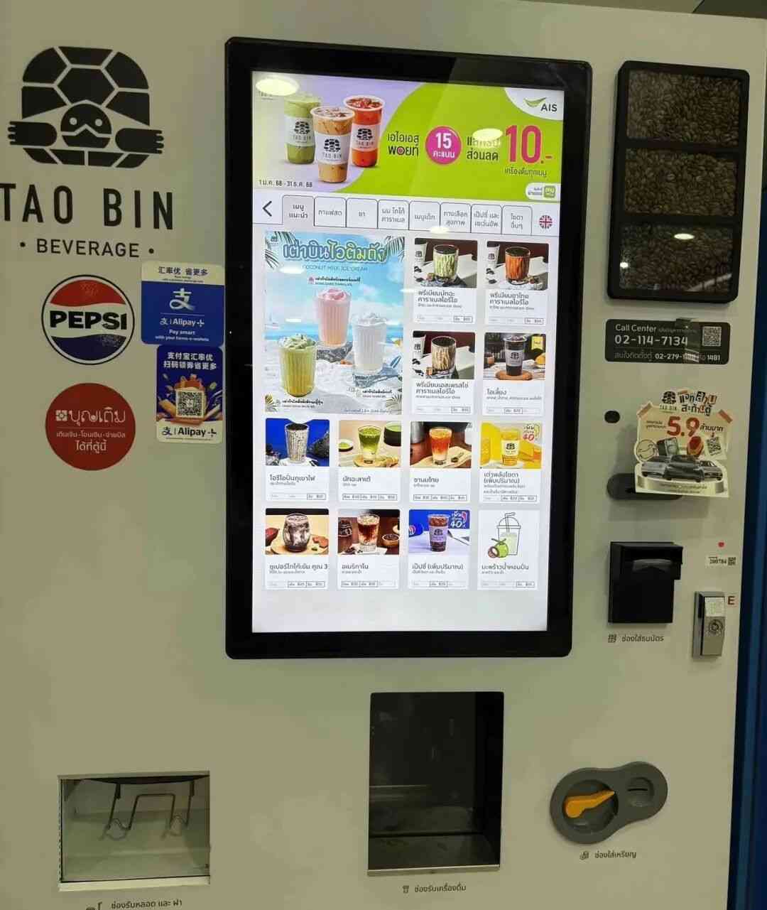 当无人咖啡机进入消费者周围十米，咖啡市场要风云再起？(图3)