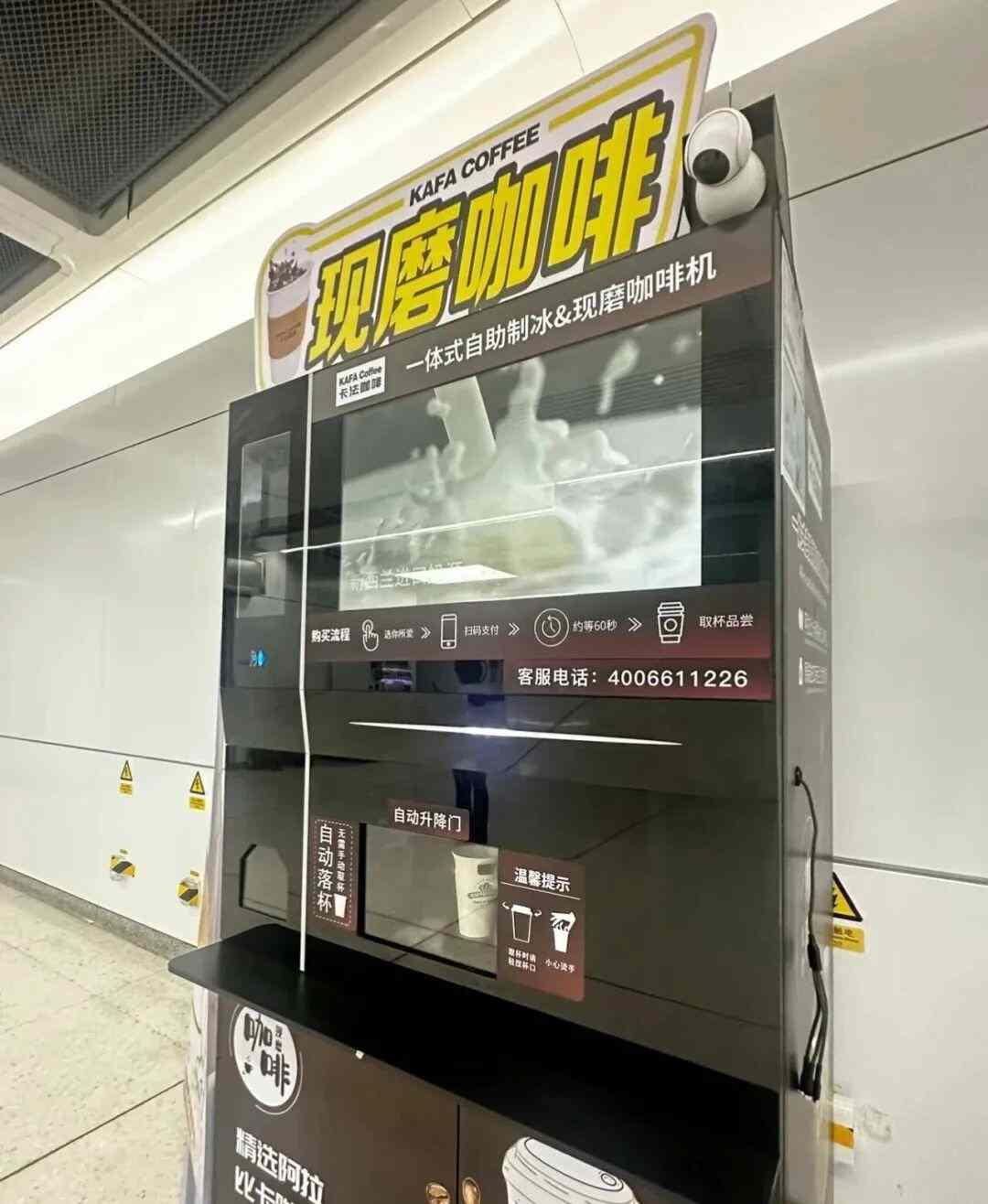 当无人咖啡机进入消费者周围十米，咖啡市场要风云再起？(图5)