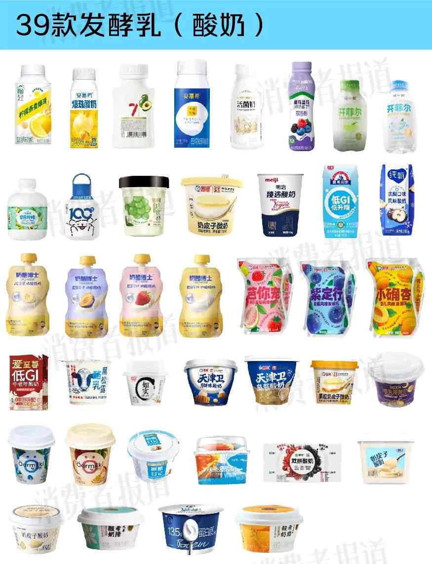 从“抽象口味”到“精准养生”，106款新品锚定五大赛道(图2)