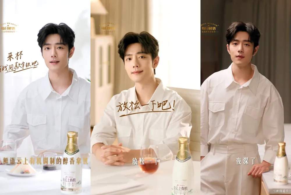 官宣新成员！每日鲜语携手肖战，以标杆叙事共赴“更高”(图5)