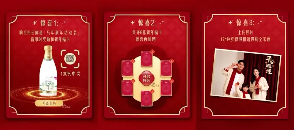 官宣新成员！每日鲜语携手肖战，以标杆叙事共赴“更高”(图6)