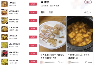 喝古茗单加6份木薯堪比韩国国宴，这个容易吃中毒的奶茶小料咋被抢成断货王？(图4)