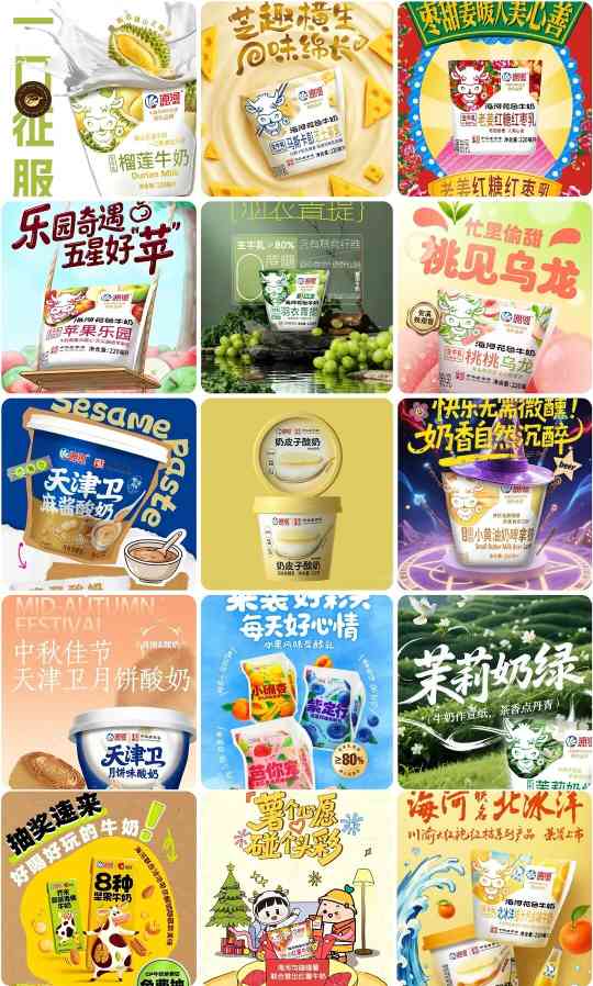 从“抽象口味”到“精准养生”，106款新品锚定五大赛道(图10)