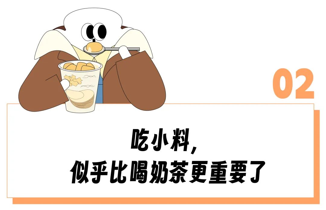 喝古茗单加6份木薯堪比韩国国宴，这个容易吃中毒的奶茶小料咋被抢成断货王？(图12)