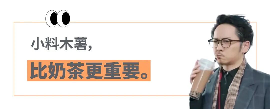 喝古茗单加6份木薯堪比韩国国宴，这个容易吃中毒的奶茶小料咋被抢成断货王？(图6)