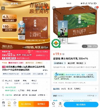 又一“刺客”倒下，背后公司曾一天亏300亿，市值蒸发90%(图2)