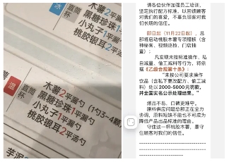 喝古茗单加6份木薯堪比韩国国宴，这个容易吃中毒的奶茶小料咋被抢成断货王？(图8)