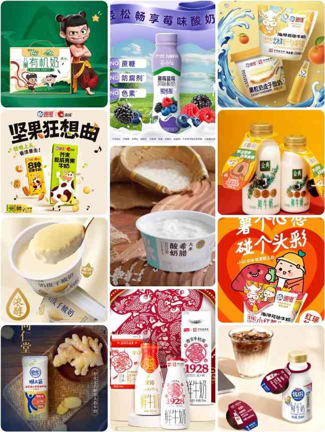 从“抽象口味”到“精准养生”，106款新品锚定五大赛道(图11)