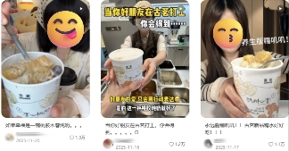 喝古茗单加6份木薯堪比韩国国宴，这个容易吃中毒的奶茶小料咋被抢成断货王？(图5)