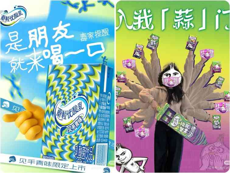 从“抽象口味”到“精准养生”，106款新品锚定五大赛道(图12)