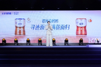 飞鹤后脑勺上长了眼？(图5)