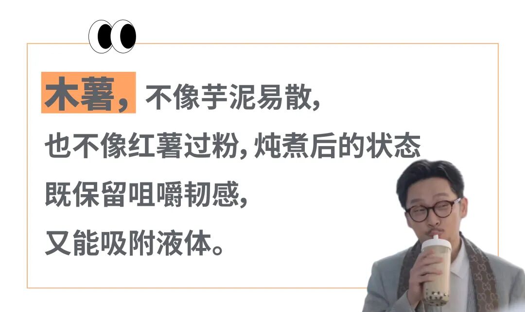 喝古茗单加6份木薯堪比韩国国宴，这个容易吃中毒的奶茶小料咋被抢成断货王？(图15)