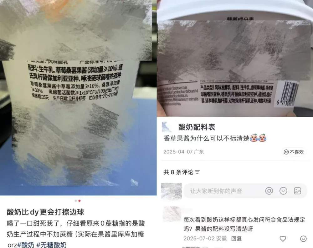 国内首款！中华老字号，率先拿下“清洁标签”“天然配料”双背书(图4)