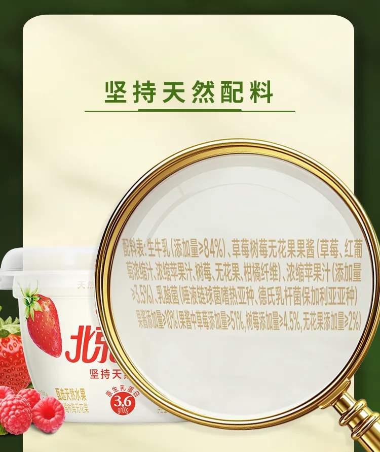 国内首款！中华老字号，率先拿下“清洁标签”“天然配料”双背书(图5)