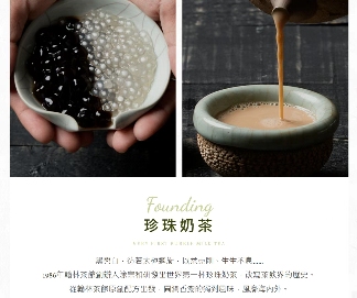 喝古茗单加6份木薯堪比韩国国宴，这个容易吃中毒的奶茶小料咋被抢成断货王？(图16)