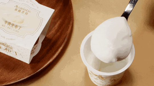 国内首创生布丁官宣：是谁还在吃熟布丁？(图2)