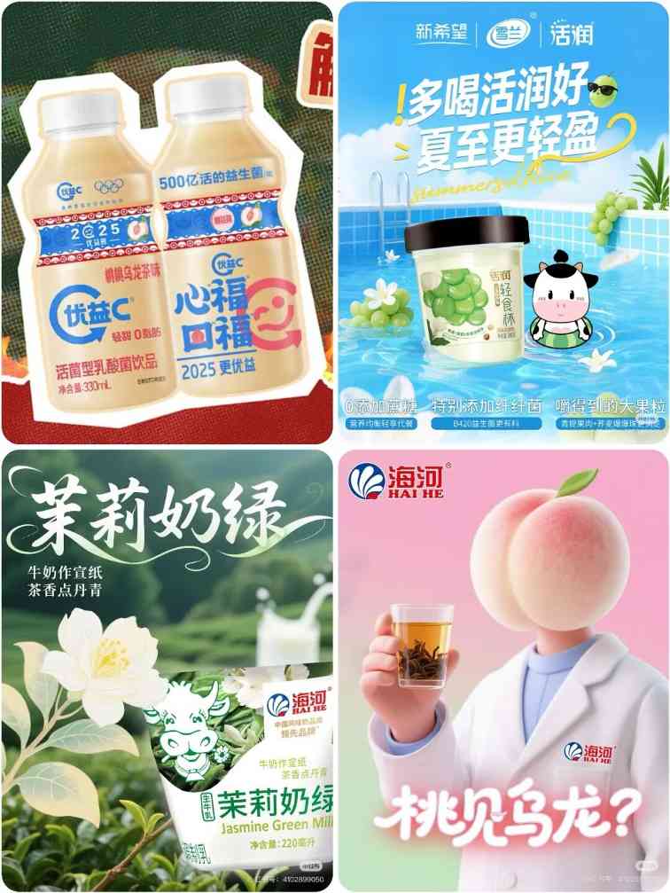 从“抽象口味”到“精准养生”，106款新品锚定五大赛道(图15)