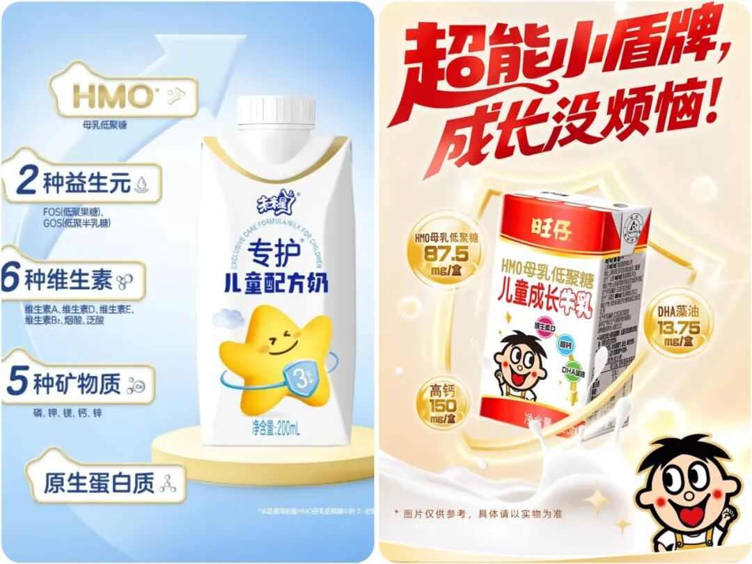 从“抽象口味”到“精准养生”，106款新品锚定五大赛道(图17)