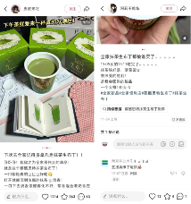 国内首创生布丁官宣：是谁还在吃熟布丁？(图6)