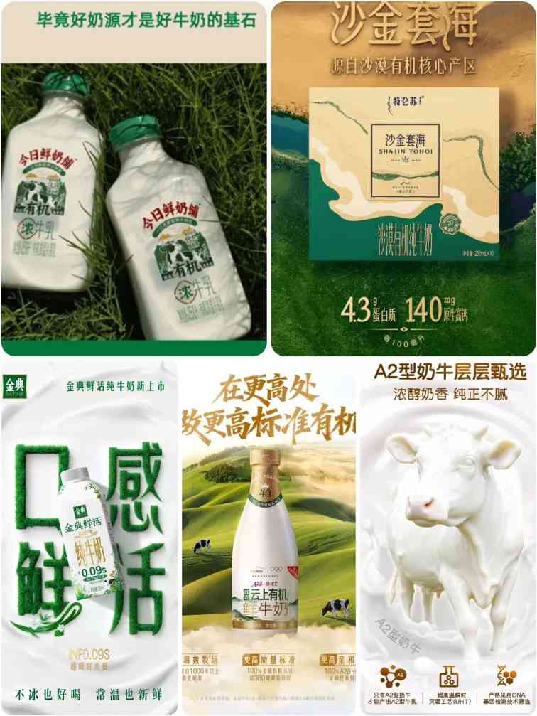 从“抽象口味”到“精准养生”，106款新品锚定五大赛道(图18)