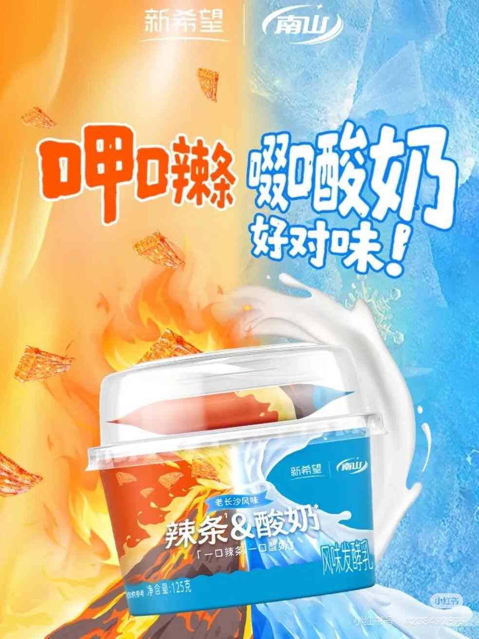 从“抽象口味”到“精准养生”，106款新品锚定五大赛道(图16)