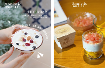 国内首创生布丁官宣：是谁还在吃熟布丁？(图7)