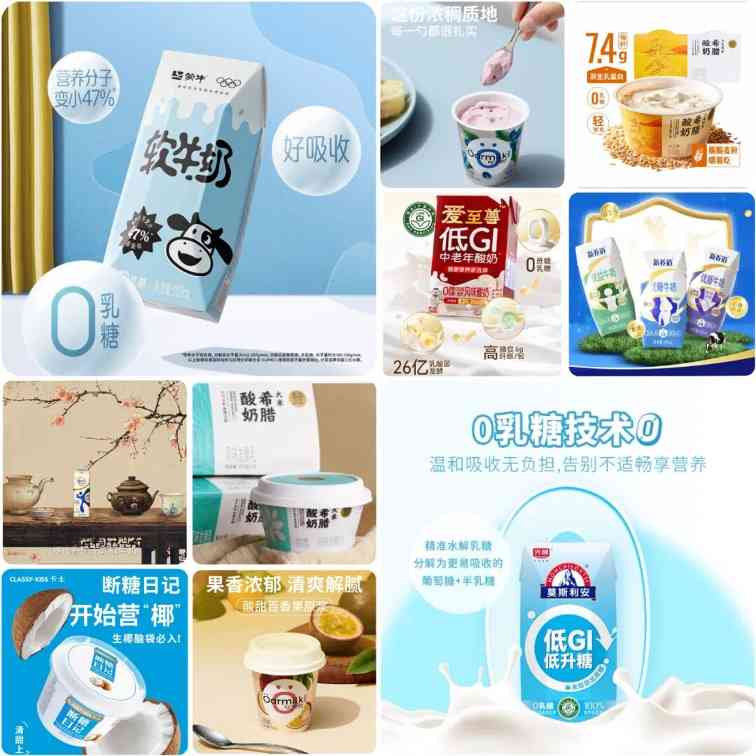 从“抽象口味”到“精准养生”，106款新品锚定五大赛道(图21)