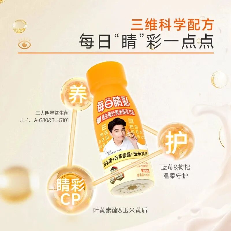 从“抽象口味”到“精准养生”，106款新品锚定五大赛道(图24)