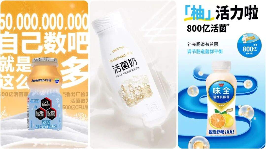 从“抽象口味”到“精准养生”，106款新品锚定五大赛道(图25)