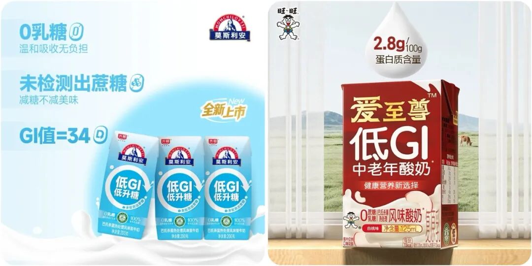 从“抽象口味”到“精准养生”，106款新品锚定五大赛道(图20)