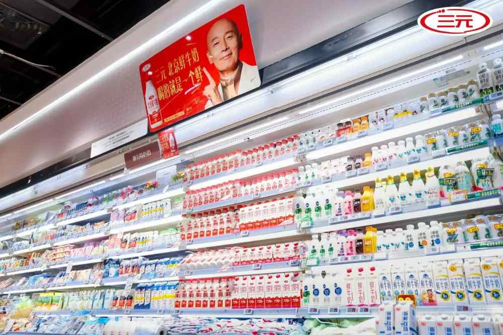 国内首款！中华老字号，率先拿下“清洁标签”“天然配料”双背书(图6)