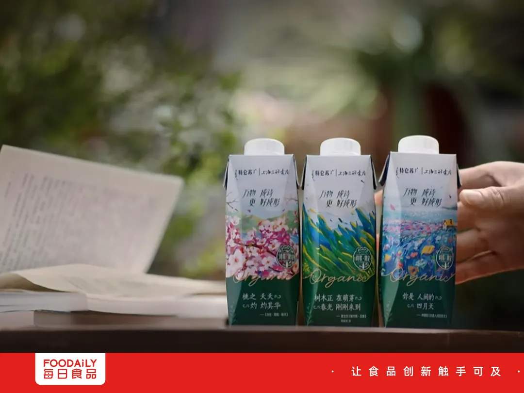 特仑苏2025：以文化深耕，交出一份“更好”答卷(图1)