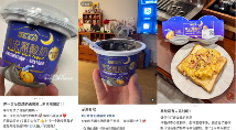 叮咚买菜晚安黑酸奶月销近百万：营养价值叠加情绪消费，生鲜电商开始“卖生活”(图2)