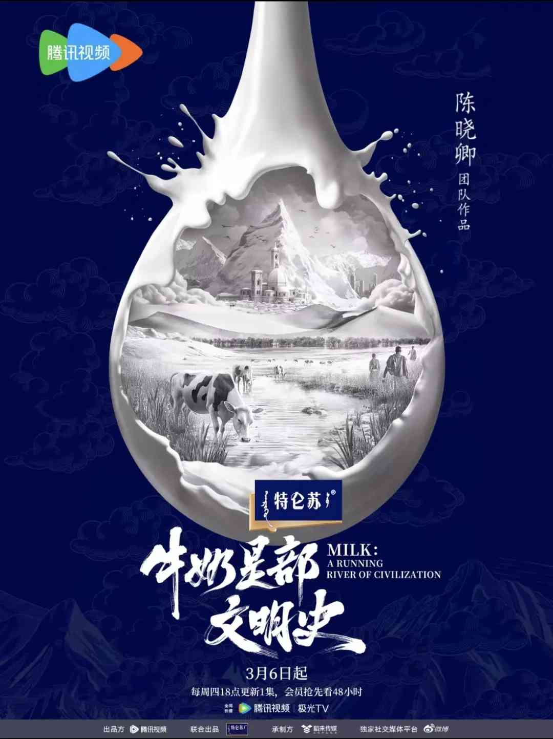 特仑苏2025：以文化深耕，交出一份“更好”答卷(图2)