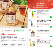 叮咚买菜晚安黑酸奶月销近百万：营养价值叠加情绪消费，生鲜电商开始“卖生活”(图4)