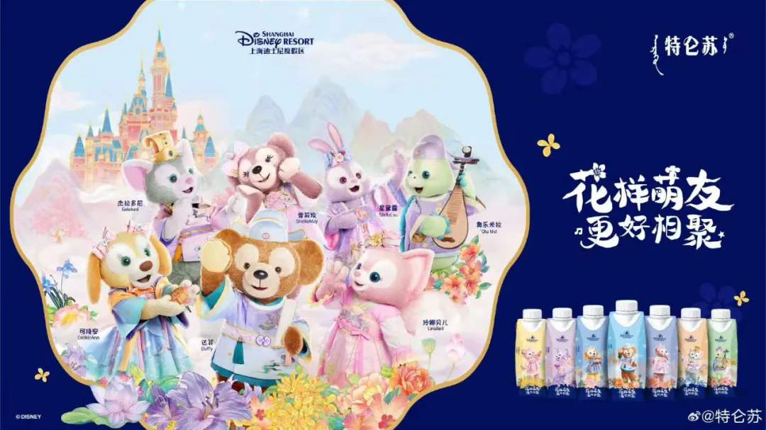 特仑苏2025：以文化深耕，交出一份“更好”答卷(图6)