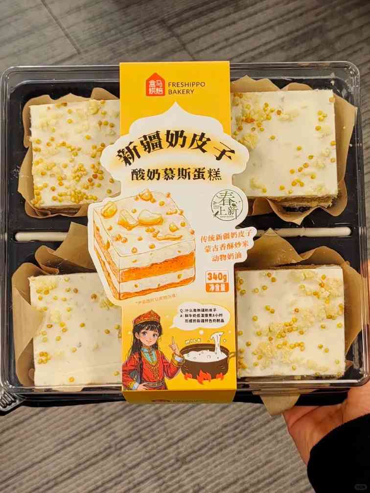 沾上它上架就秒空！奶皮子，中国烘焙界自己的“风味货币”(图7)