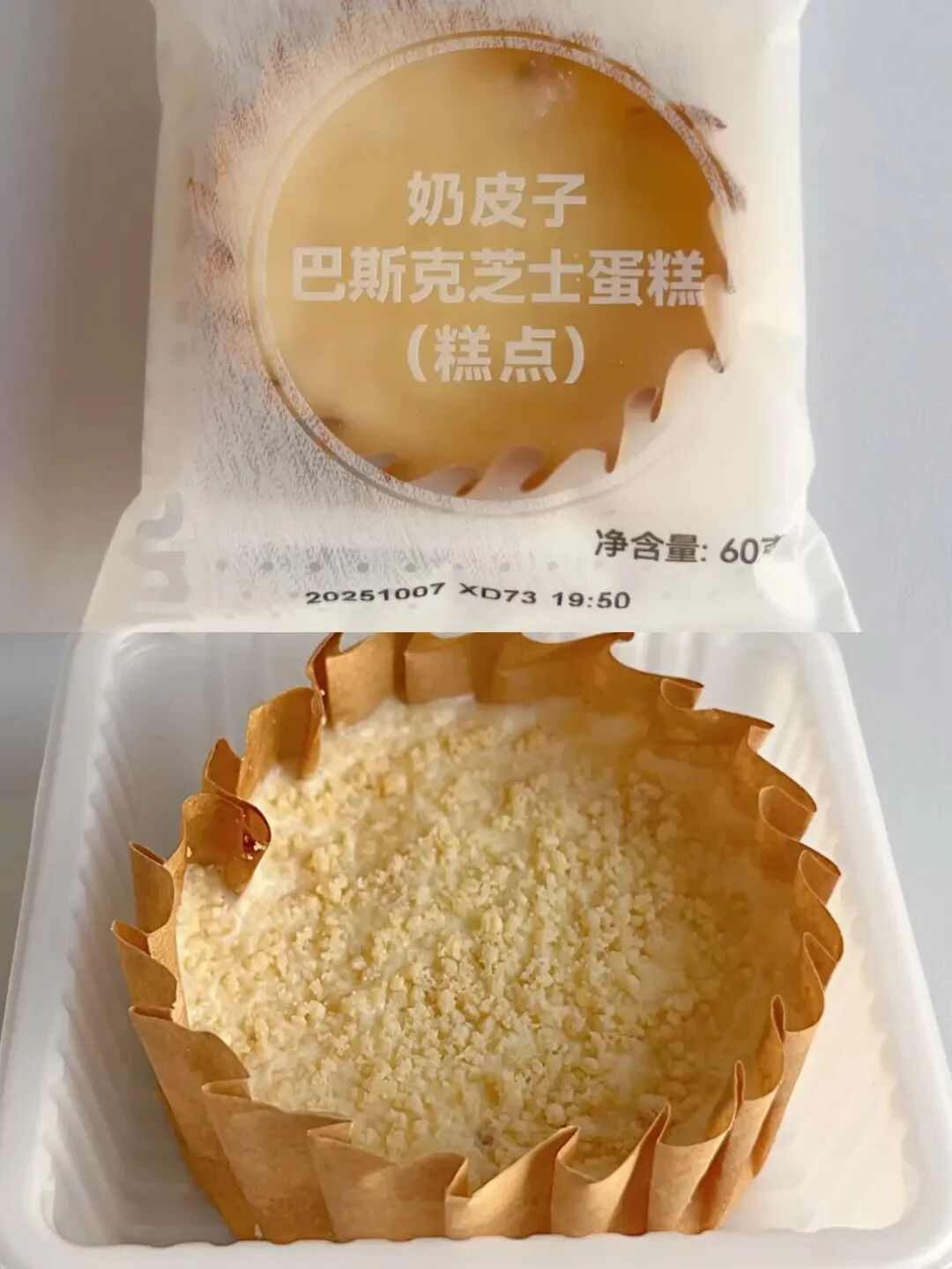 沾上它上架就秒空！奶皮子，中国烘焙界自己的“风味货币”(图6)