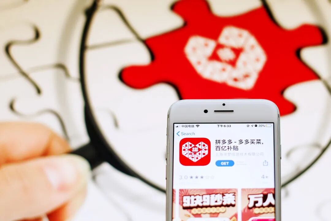 当零食品牌们集体重估拼多多(图3)