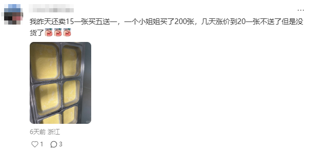 沾上它上架就秒空！奶皮子，中国烘焙界自己的“风味货币”(图14)