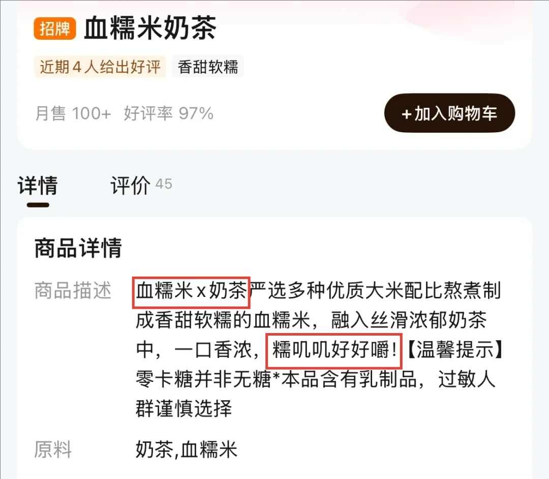 为什么中国人一听到“糯叽叽”，就走不动道？(图17)