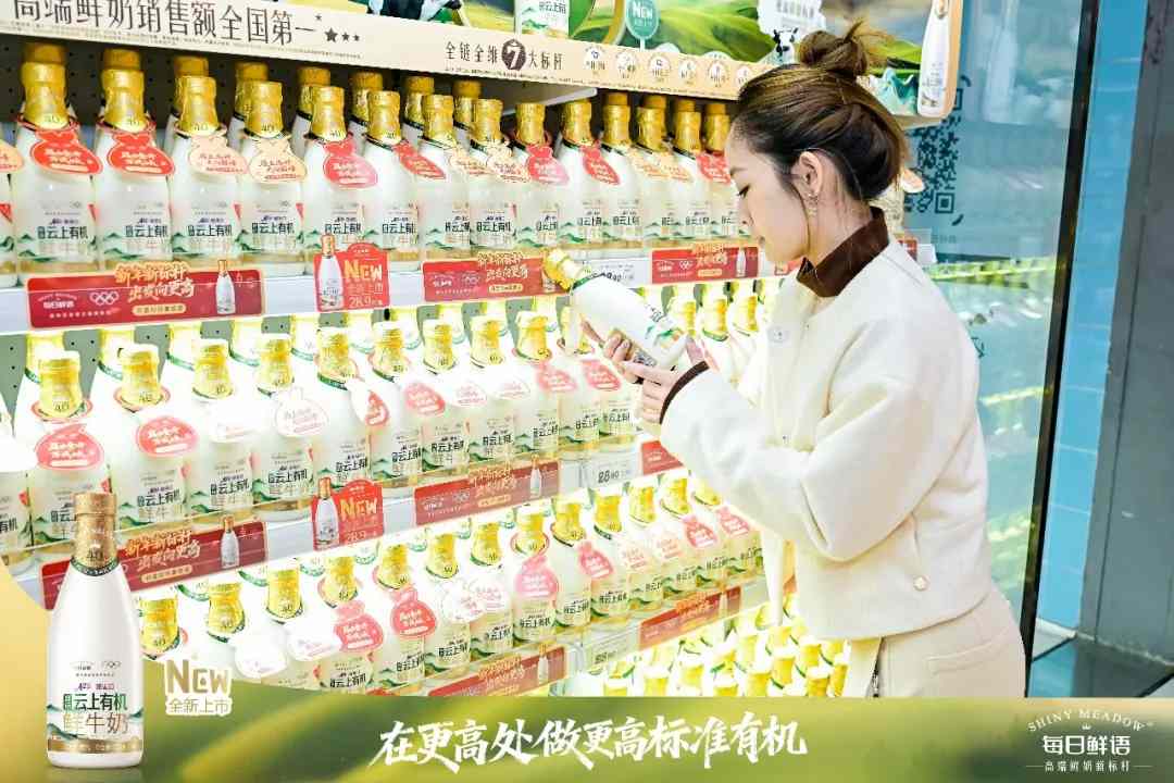 有机鲜奶“新高度”！每日鲜语把牧场搬上云端，“顶配”新品重磅首发！(图6)