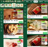 叮咚买菜晚安黑酸奶月销近百万：营养价值叠加情绪消费，生鲜电商开始“卖生活”(图3)