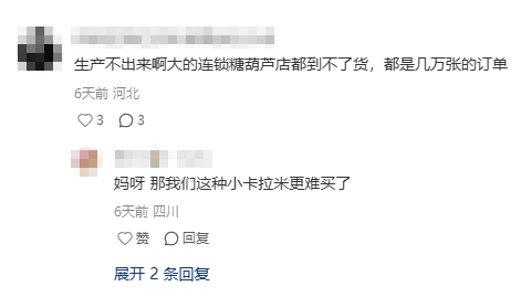 沾上它上架就秒空！奶皮子，中国烘焙界自己的“风味货币”(图13)