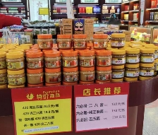 糕点老字号做西点：是在追风口，还是找到了真正的市场机会？(图6)